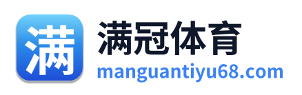 满冠体育